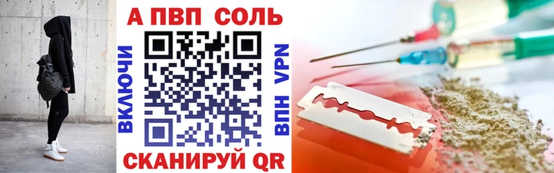 Alpha-PVP Crystall  Тутаев 