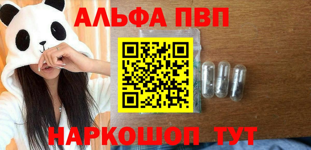 A PVP VHQ Тутаев