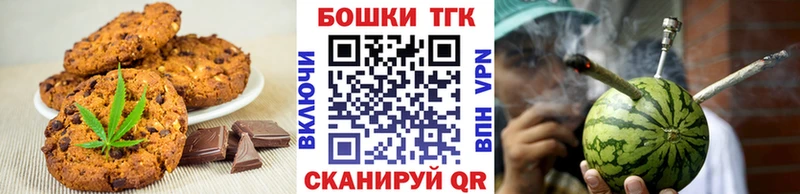 как найти наркотики  Тутаев  Печенье с ТГК марихуана 