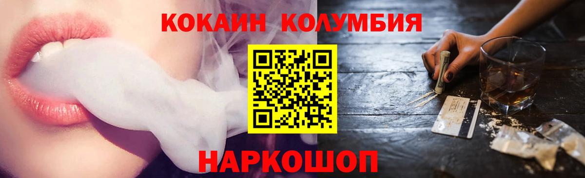 КОКАИН Боливия Тутаев