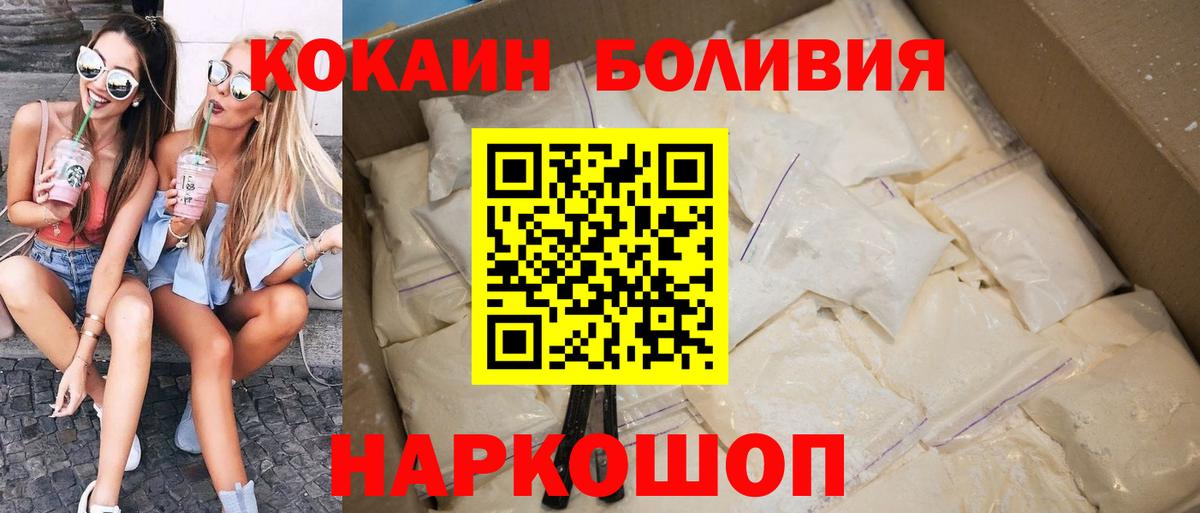 Cocaine 97% Тутаев