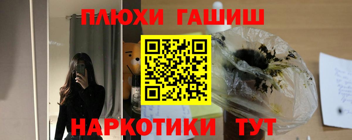 ГАШИШ VHQ Тутаев