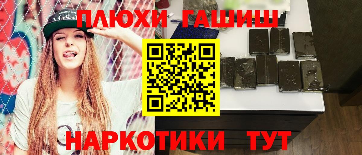 Гашиш индика сатива  Тутаев 