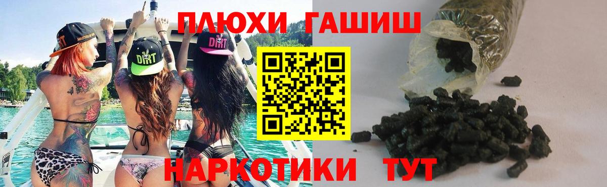 Тутаев  Гашиш AMNESIA HAZE  ГАШИШ  Гашиш Ice-O-Lator  Вход с VPN 