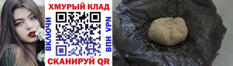 где найти   Тутаев  ГЕРОИН Афган 