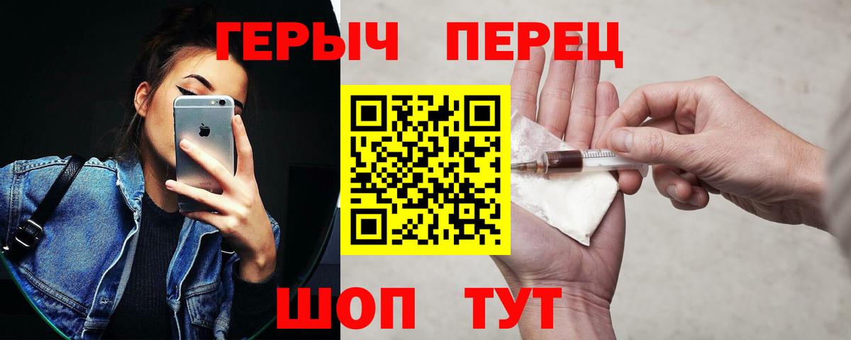 ГЕРОИН VHQ  Тутаев 