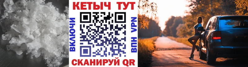 цена   Тутаев  ссылка на мегу сайт  Кетамин ketamine 