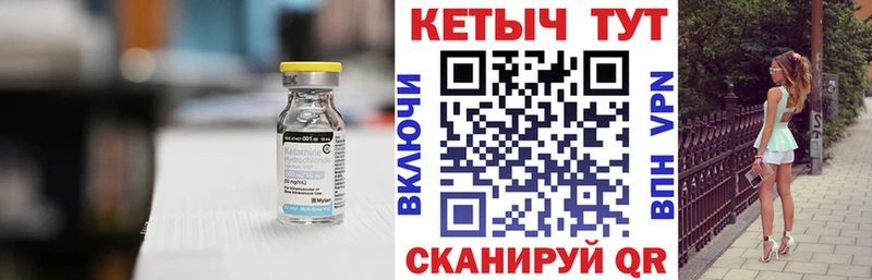 Кетамин VHQ Тутаев