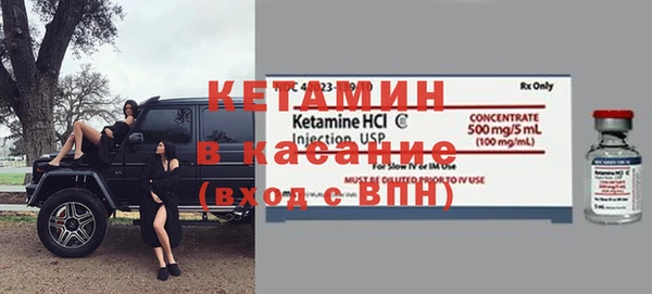 мет Лихославль