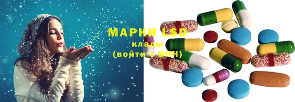 гашишное масло Лагань