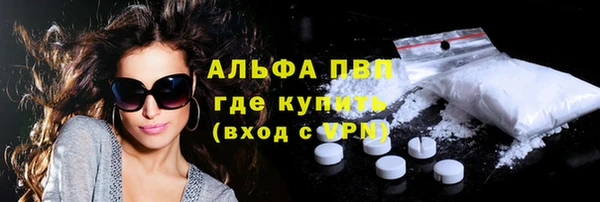 мет Лихославль
