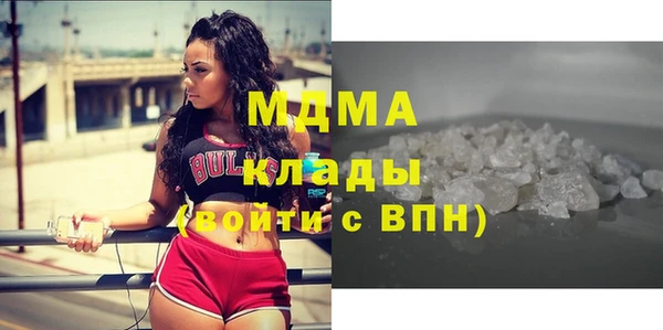 МДМА Беслан