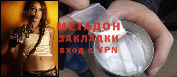 гашишное масло Магадан
