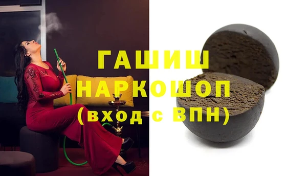 MDMA Premium VHQ Лиски