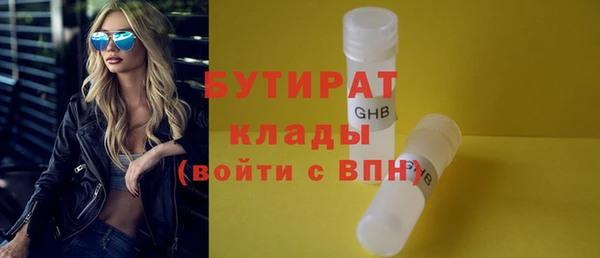 мет Лихославль