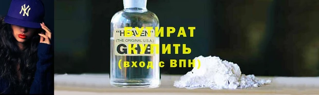 каннабис Майский