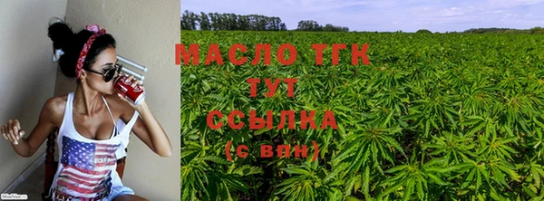 гашишное масло Магадан