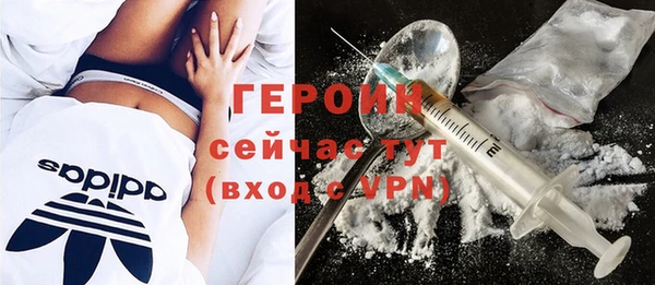 альфа пвп VHQ Бикин