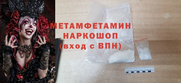 ГАЛЛЮЦИНОГЕННЫЕ ГРИБЫ Магас
