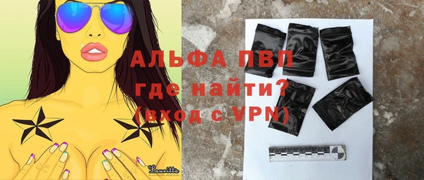 мет Лихославль