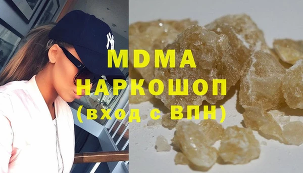 MDMA Premium VHQ Лиски