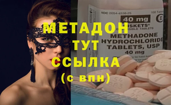 MDMA Premium VHQ Лиски