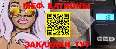 альфа пвп VHQ Старая Купавна
