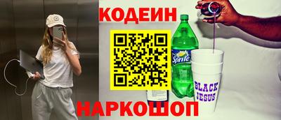 jwh Ставрополь