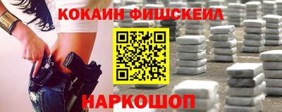 альфа пвп VHQ Старая Купавна