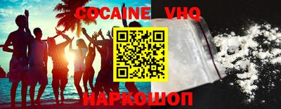 jwh Ставрополь