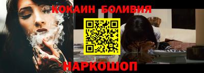 jwh Ставрополь