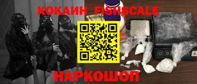 альфа пвп VHQ Старая Купавна