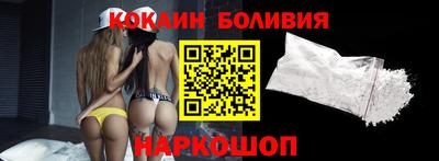 альфа пвп VHQ Старая Купавна