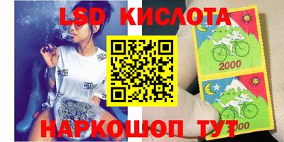 молекула духа Балахна