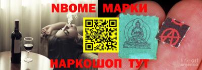 альфа пвп VHQ Старая Купавна