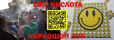 молекула духа Балахна