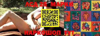 кокаин Балаково