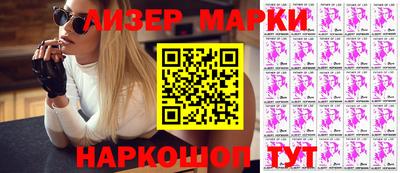 молекула духа Балахна