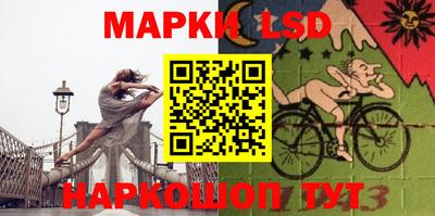 jwh Ставрополь