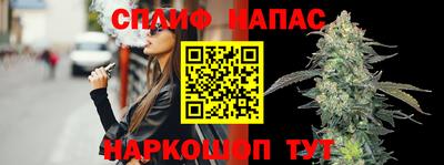 кокаин Балаково