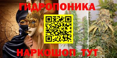 кокаин Балаково