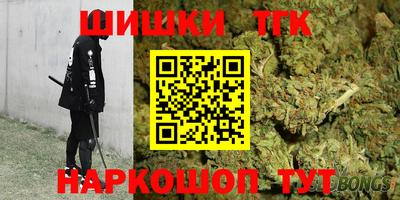 ешки Балашиха