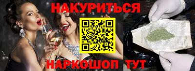 jwh Ставрополь