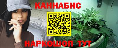 мяу мяу кристалл Владивосток