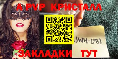 кокаин Балаково