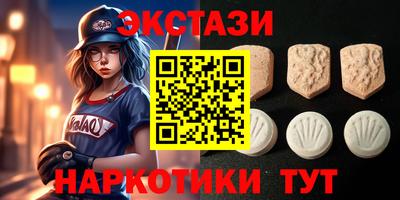 jwh Ставрополь