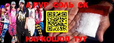 молекула духа Балахна