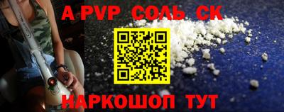 альфа пвп VHQ Старая Купавна