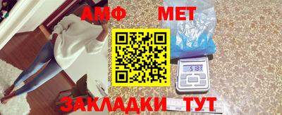 ешки Балашиха