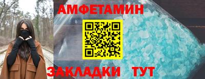 ешки Балашиха